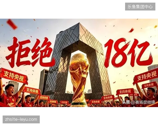 谁在放任非官方票务平台窃取世界杯商业溢价？